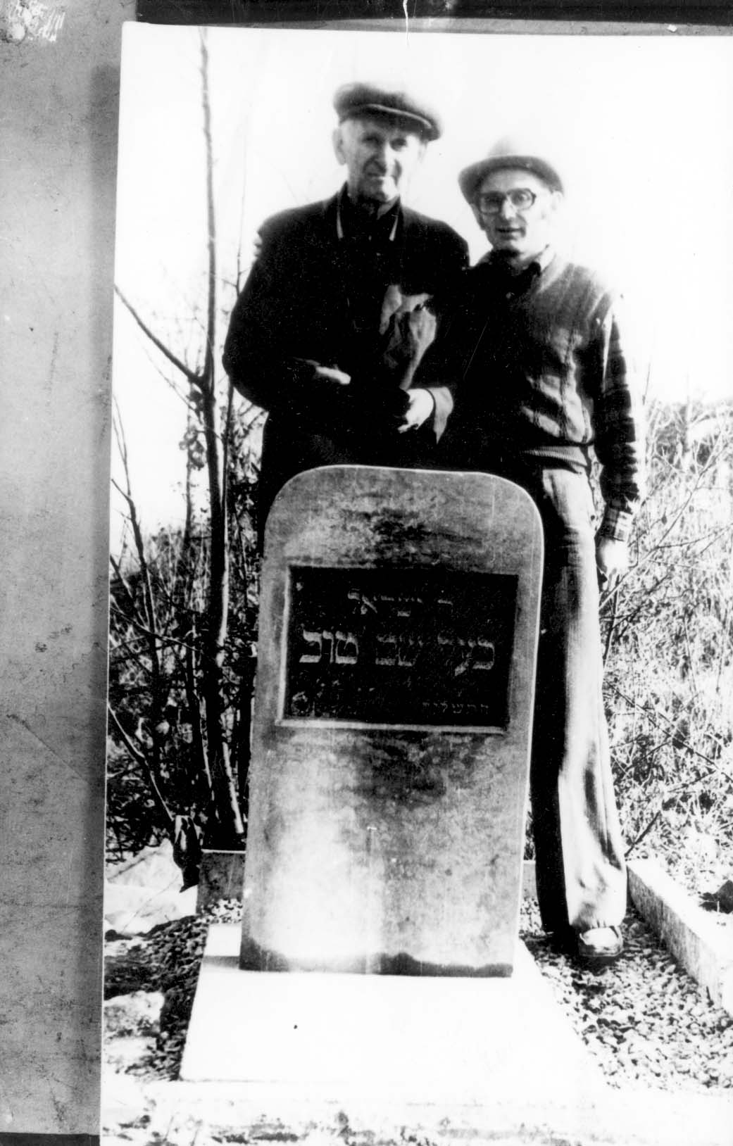 Jews near the tomb of the Baal Shem Tov
